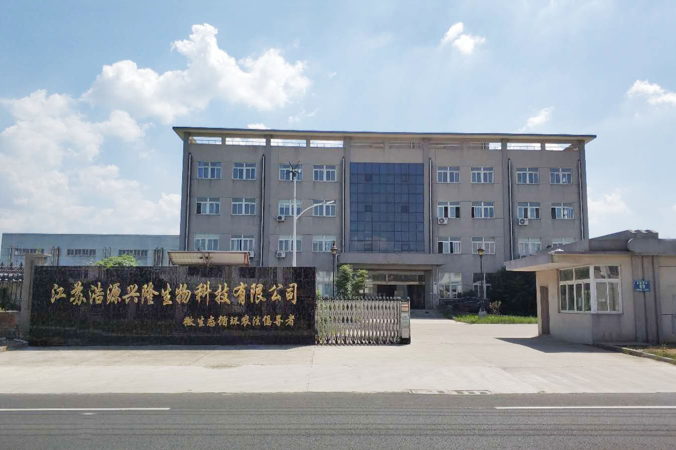 關于公司