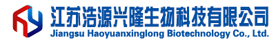 江蘇浩源興隆生物科技有限公司