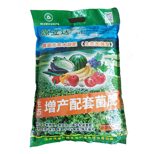 源立達微量元素水溶肥-生態配套肥