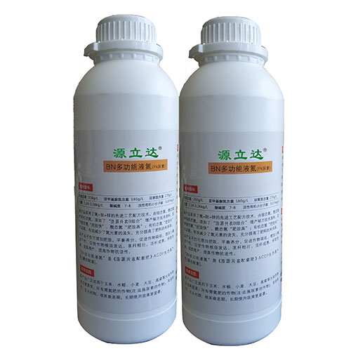 源立達多功能液體氮肥
