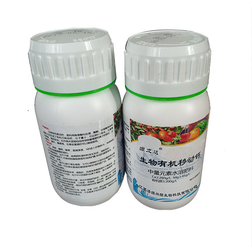 生物有機移動鈣