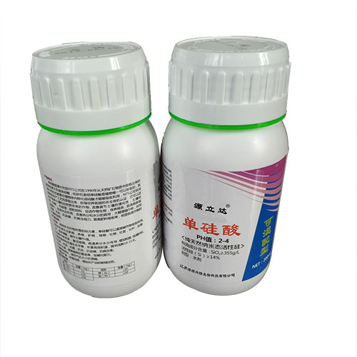 源立達單硅酸